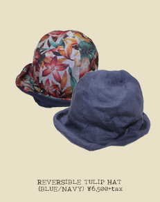 REVERSIBLE TULIP HAT (BLUE/NAVY)