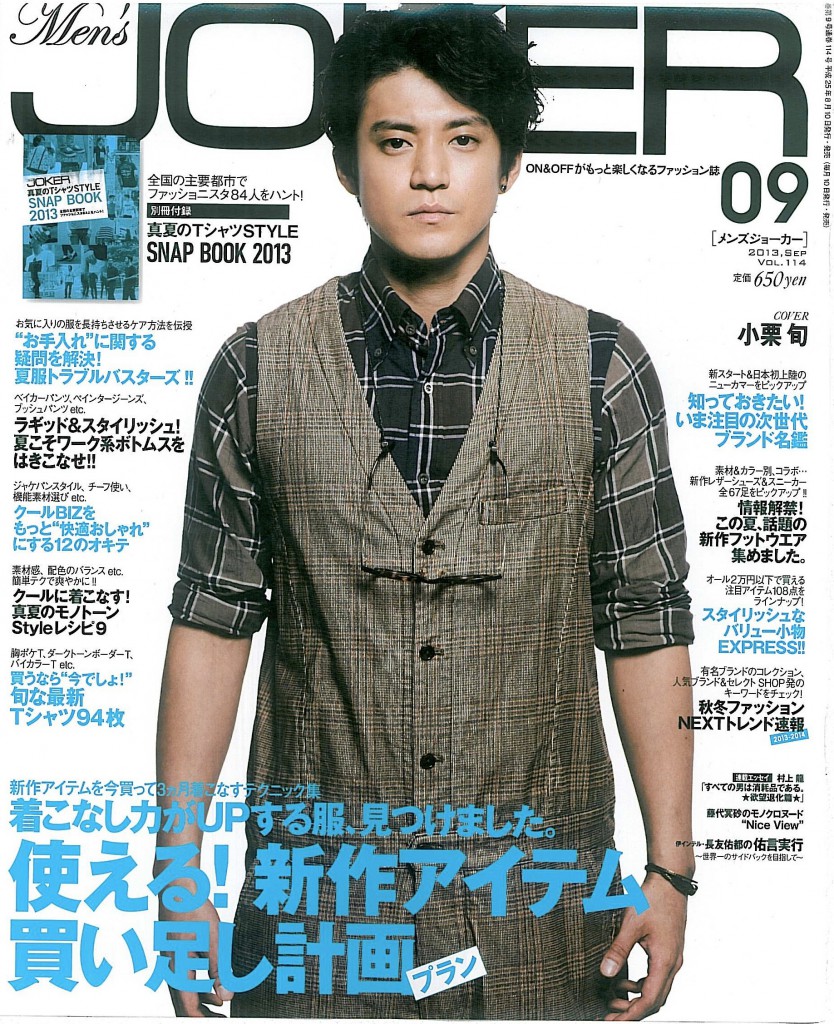 Men's JOKER 9 issue cover