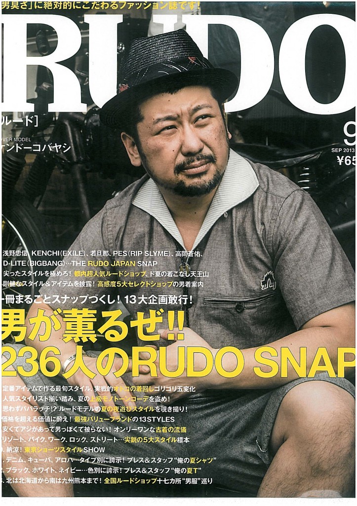 RUDO 9 issue cover
