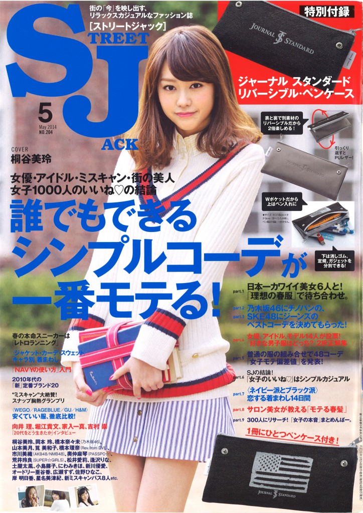 Street JACK 5 issue cover