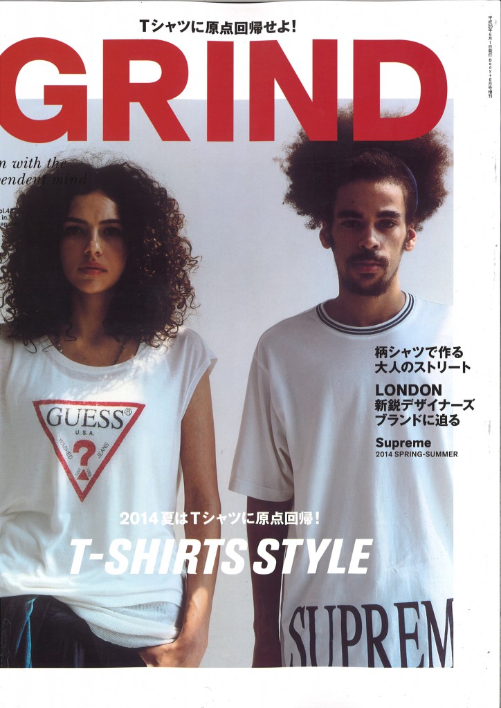 GRIND5 cover