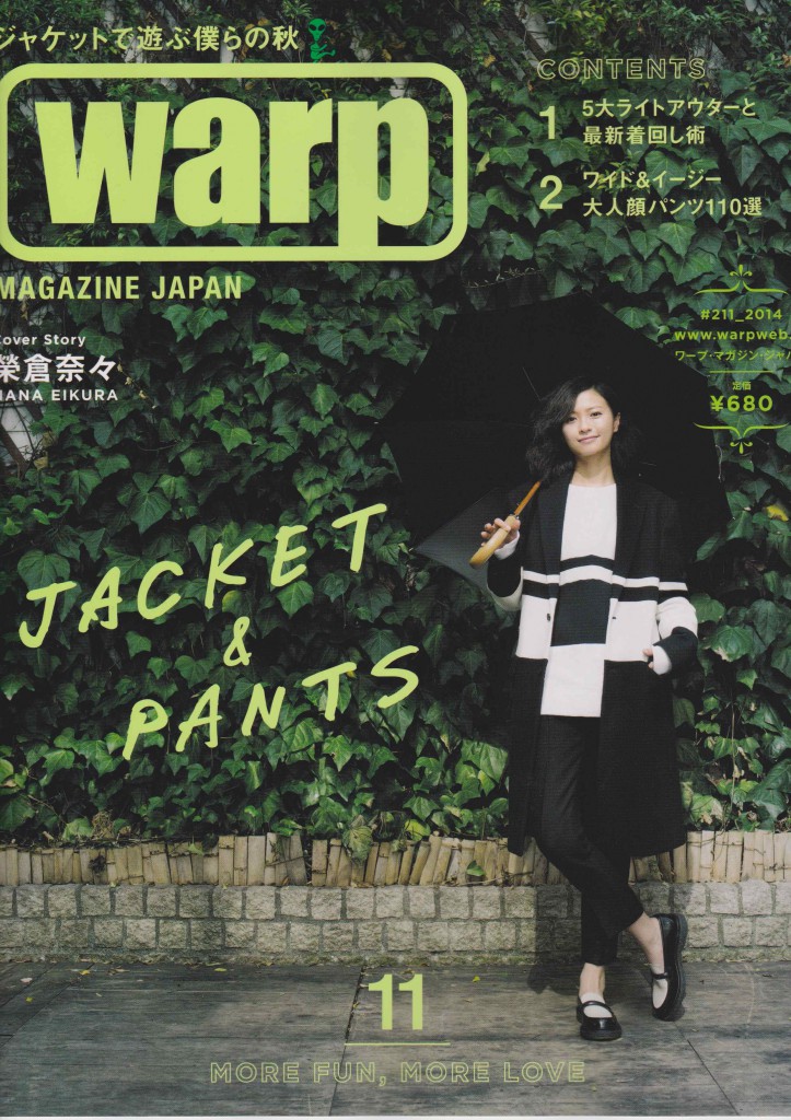warp 11 issue cover