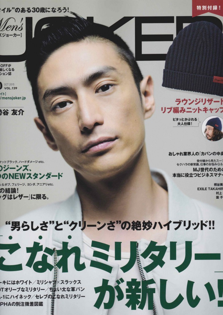 Men's JOKER 10 issue cover