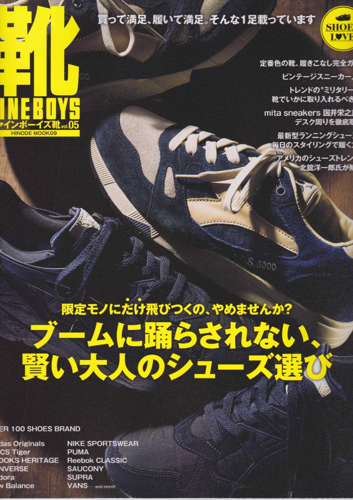 FINEBOYS靴 Vol.5 cover