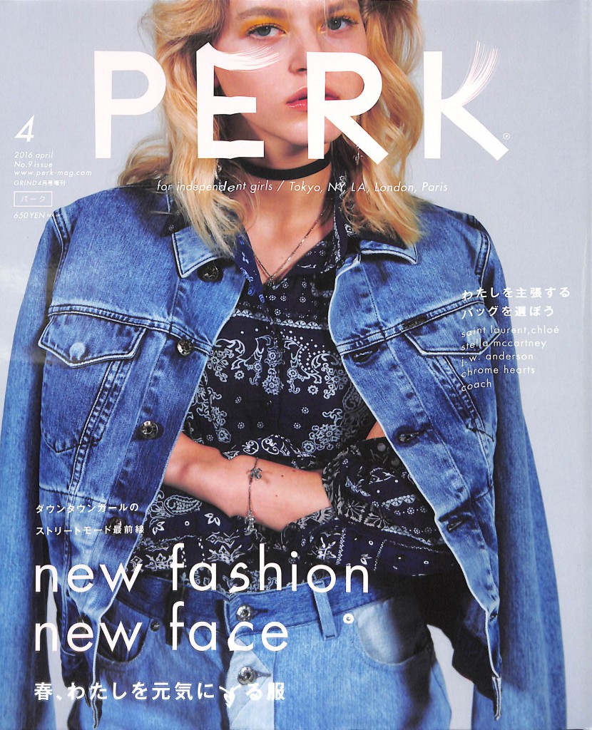 PERK 4 issue cover