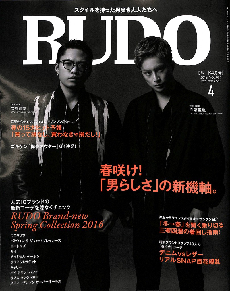 RUDO 4 issue cover
